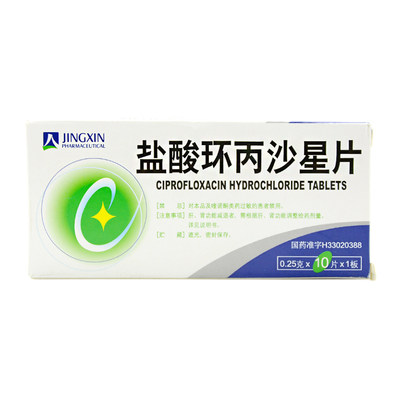 京新盐酸环丙沙星片025g10片盒