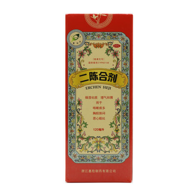 惠松 二陈合剂 120ml