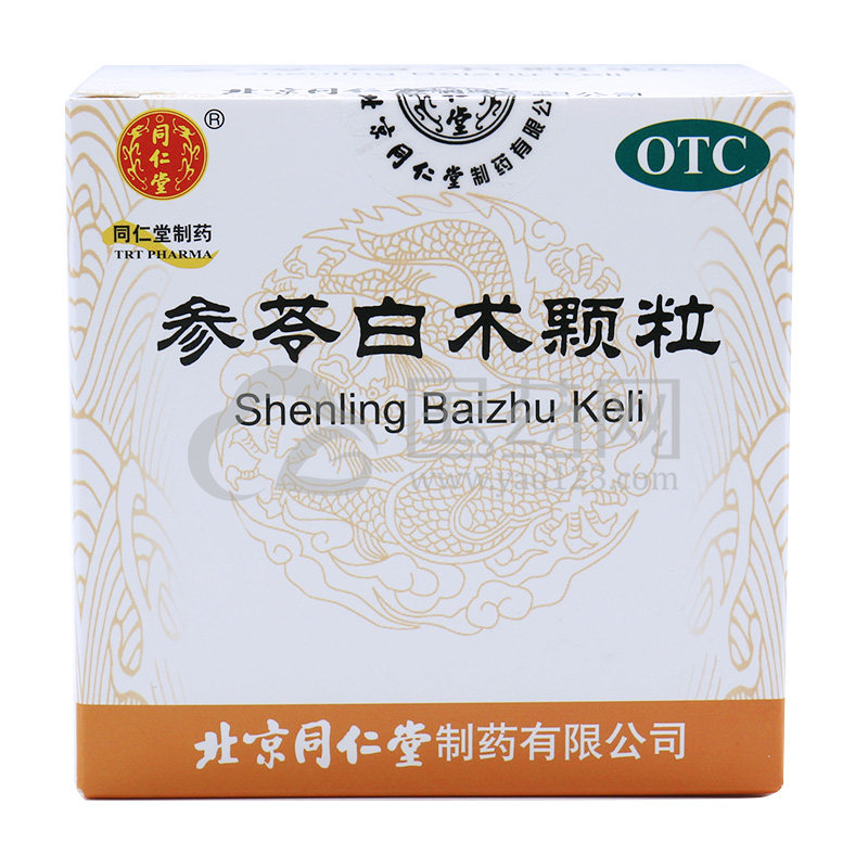 同仁堂 参苓白术颗粒 6g*9袋