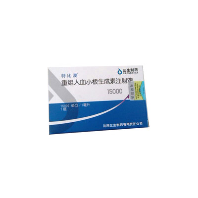 特比澳重组人血小板生成素注射液15000u1ml