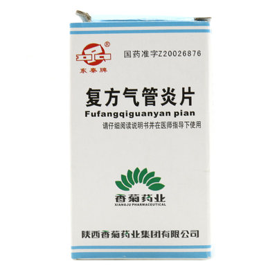 东秦牌复方气管炎片035g60片1瓶盒