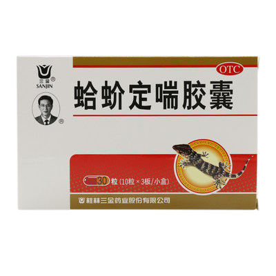 00生产厂家:桂林三金药业股份有限公司(原三金集团桂林三金生物药业