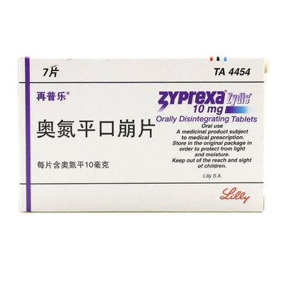 再普乐奥氮平口崩片10mg7片盒