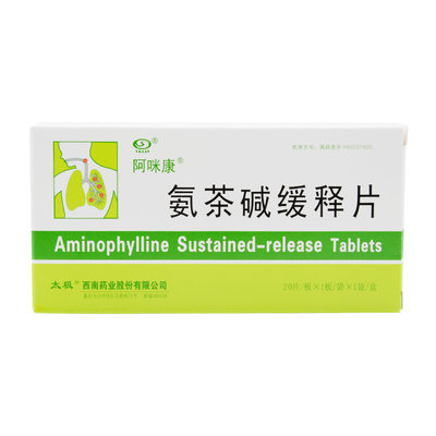 阿咪康 氨茶碱缓释片 0.1g*20片/盒