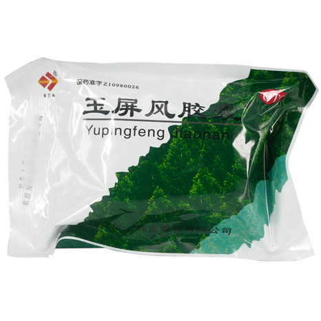 吉贝尔玉屏风胶囊05g36粒