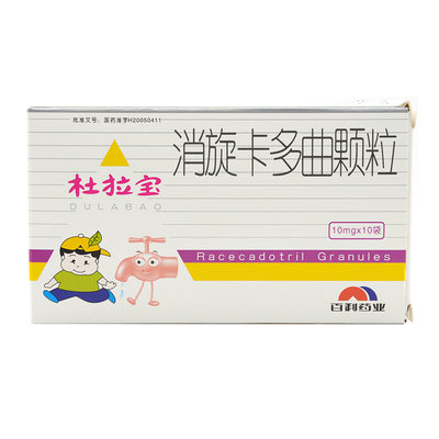 杜拉宝消旋卡多曲颗粒10mg10袋盒