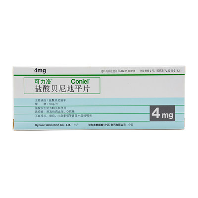 可力洛盐酸贝尼地平片4mg7片盒