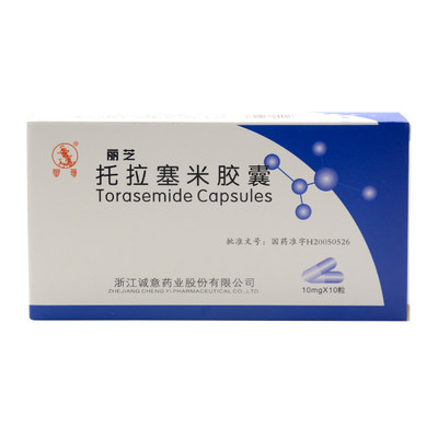 麗芝 托拉塞米膠囊 10mg*10粒/盒