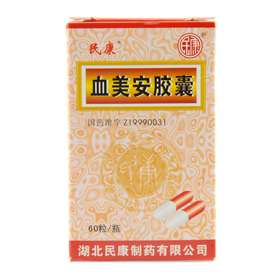百灵鸟血美安胶囊027g60粒盒