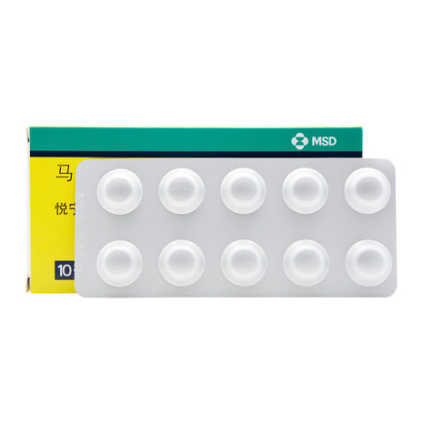 悦宁定马来酸依那普利片10mg10片盒