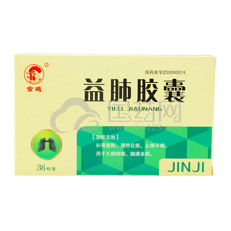 金鸡 益肺胶囊 0.37g*36粒/盒