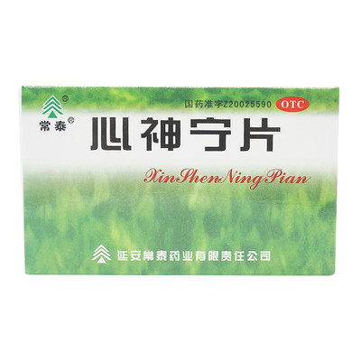 【常泰】常泰心神宁片0.25g*48粒/盒价格,作用,说明书,多少钱_国药网