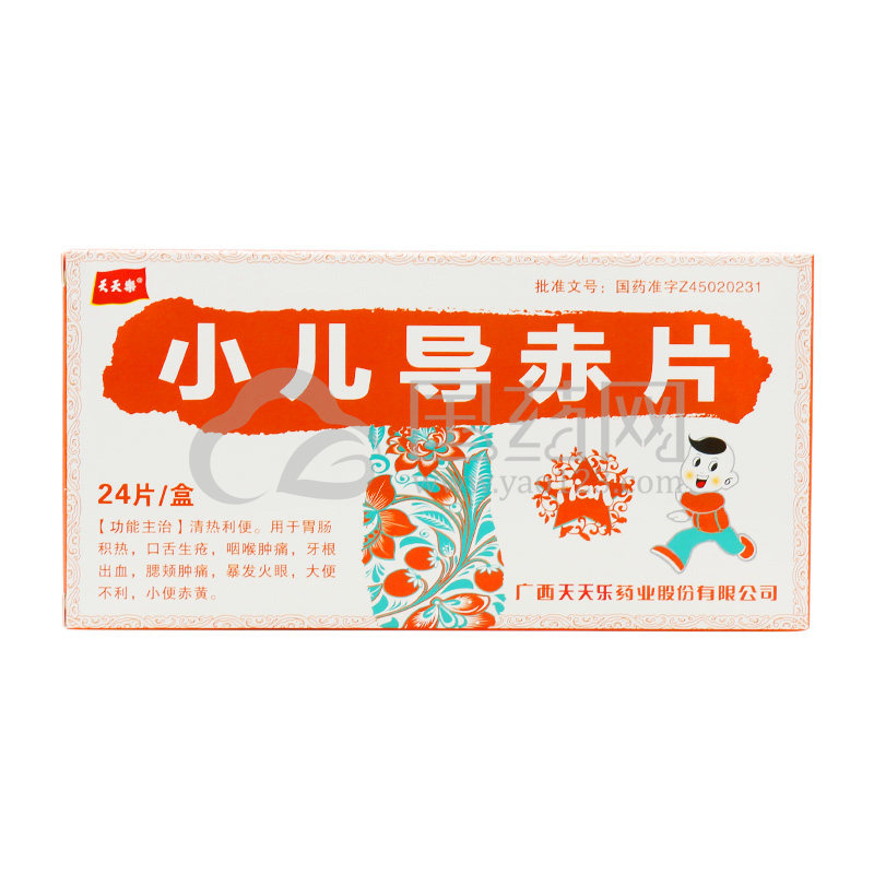 天天楽 小儿导赤片 24片/盒