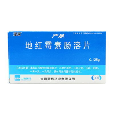 蒙欣严尽地红霉素肠溶片0125g16片盒