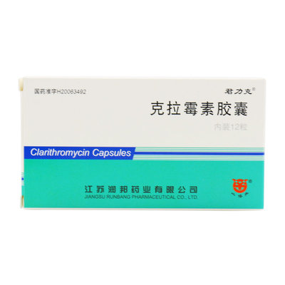 君力克克拉霉素胶囊0125g12粒盒