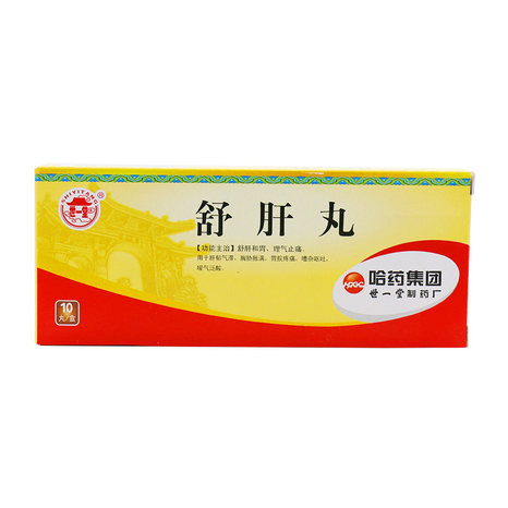 世一堂舒肝丸6g10丸盒