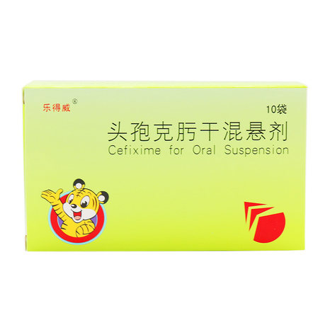 乐得威 头孢克肟干混悬剂 1g:50mg*10袋/盒