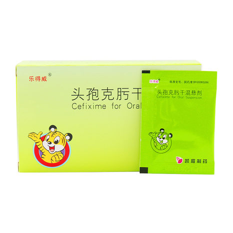 乐得威 头孢克肟干混悬剂 1g:50mg*10袋/盒