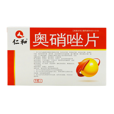 仁和 奥硝唑片 0.25g*16片/盒