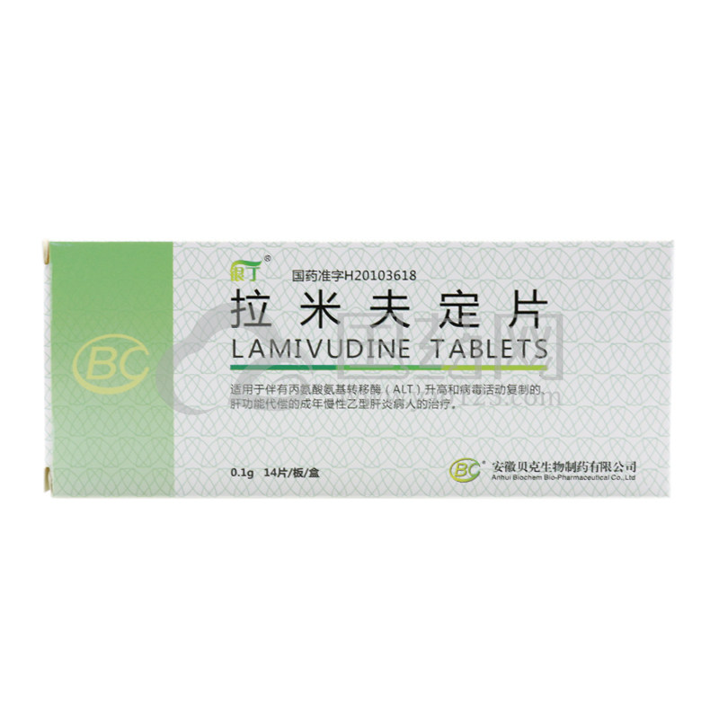 【银丁】银丁拉米夫定片0.1g*14片/盒价格,作用,说明书,多少钱_国药网