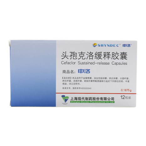 申洛头孢克洛缓释胶囊01875g12粒盒