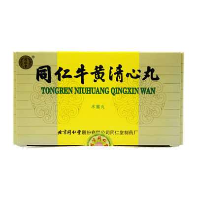 同仁堂同仁牛黄清心丸2g10袋盒