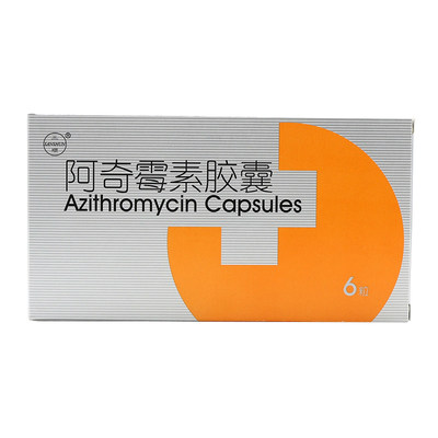 三顺阿奇霉素胶囊025g6粒盒