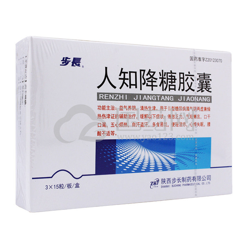 步长 人知降糖胶囊 0.4g*45粒