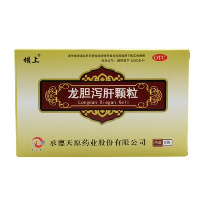 坝上 龙胆泻肝颗粒 6袋