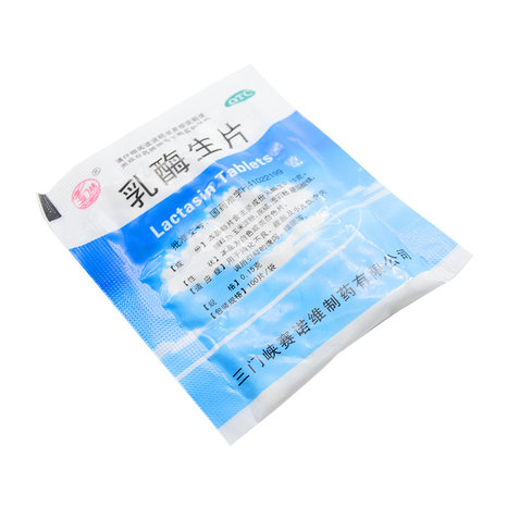 三门峡 乳酶生片 100片*5袋