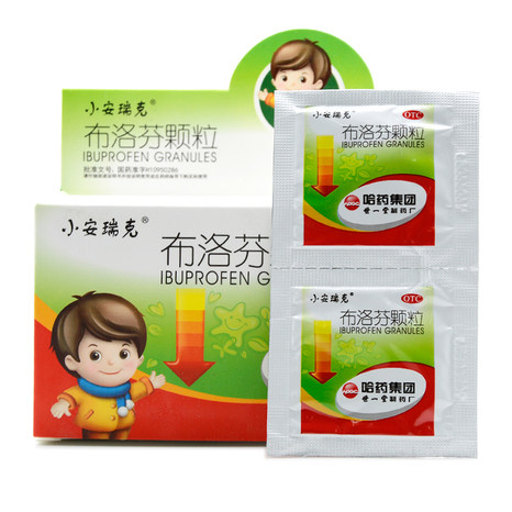 小安瑞克布洛芬颗粒20包