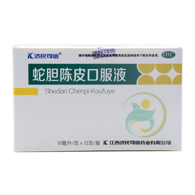 济民可信蛇胆陈皮口服液10ml12支