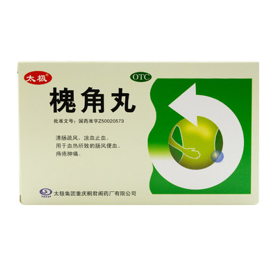 太极桐君阁槐角丸6g10袋