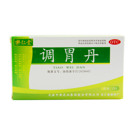 乐仁堂调胃丹3g4瓶