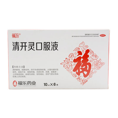 福乐清开灵口服液6支