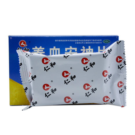 【仁和】仁和养血安神片48片价格_作用_说明书_效果_国药网手机版