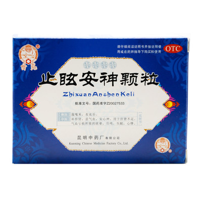 云昆止眩安神颗粒5g6袋