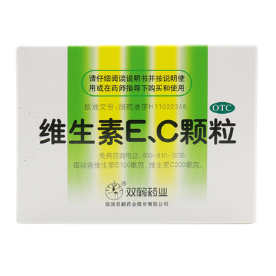 双鹤药业维生素ec颗粒10袋