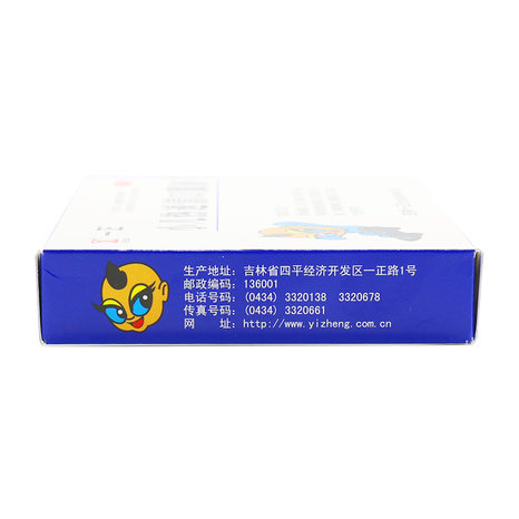 一正 小儿热速清口服液 10ml*6支