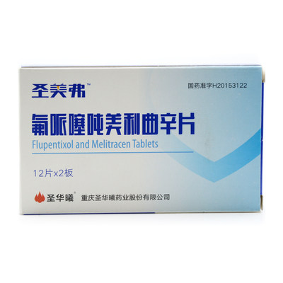 圣华曦氟哌噻吨美利曲辛片24片/盒价格,作用,说明书,多少钱_国药网