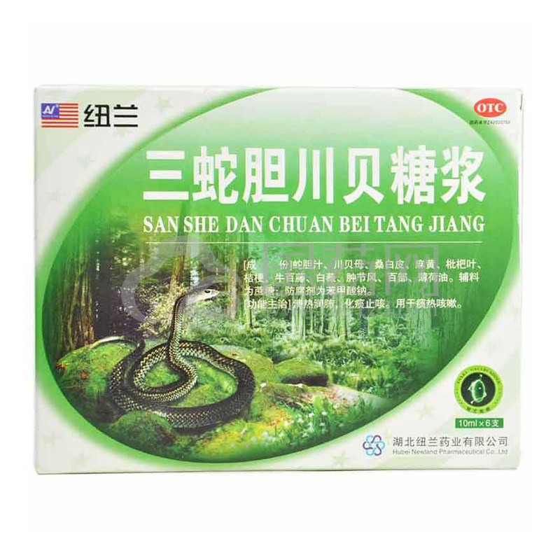 纽兰 三蛇胆川贝糖浆 10ml*6支