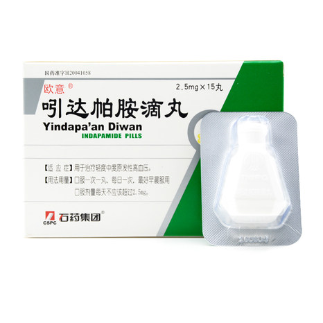 欧意 吲达帕胺滴丸 2.5mg*15丸/盒