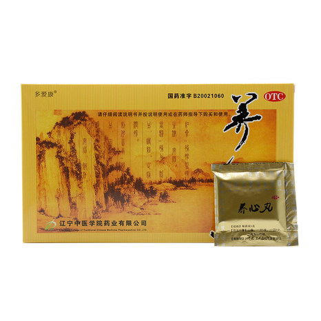 多爱康养心丸5g10袋2小盒
