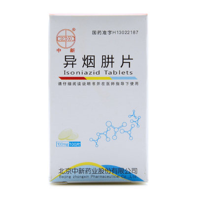 【中新】中新异烟肼片100mg*100片价格,作用,说明书,多少钱_国药网