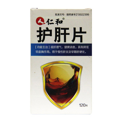 仁和护肝片035g120片