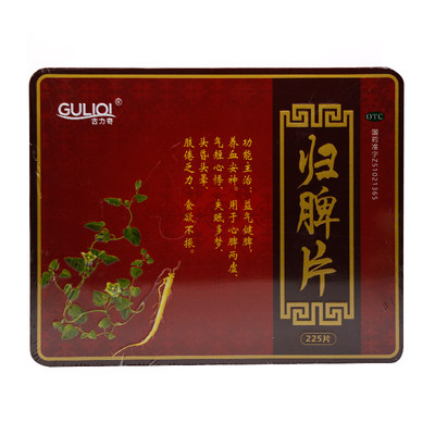 古力奇归脾片045g75t3瓶