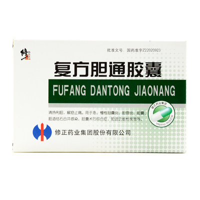 首页>中西药品>肝病科>保肝护肝>修正 复方胆通胶囊 36粒/盒