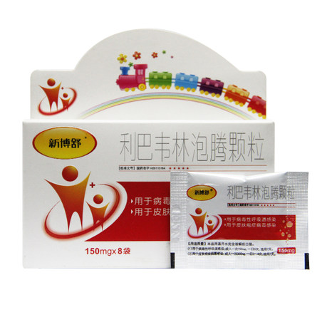 新博舒 利巴韦林泡腾颗粒 150mg*8袋/盒