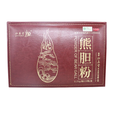 归真堂熊胆粉025g30瓶盒