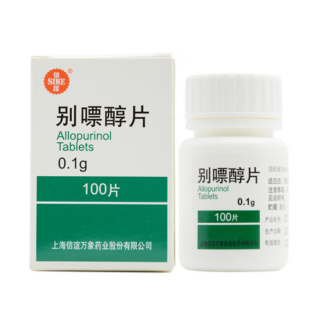 sine信誼別嘌醇片01g100片盒